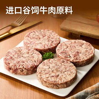万威客 芝士牛肉饼 150g*4 600g