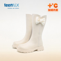 天美意女童靴子女童加绒保暖公主靴冬季新款高筒靴子儿童长筒靴 白色 2