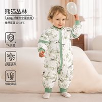 欧孕【听梦】睡袋婴儿四季通用宝宝恒温睡袋儿童防踢被子春秋冬款