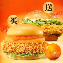肯德基 咸蛋黄鸡腿堡+香辣鸡腿堡+蛋挞