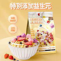 三只松鼠 益生元酸奶水果燕麦脆 400g 袋装