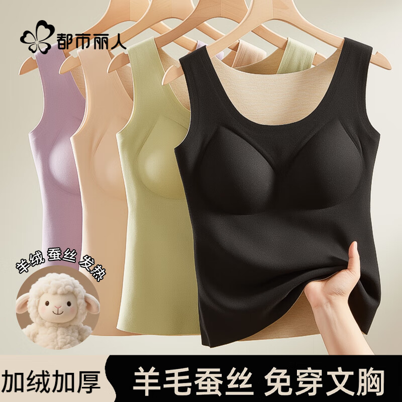 黑色带胸垫羊毛蚕丝