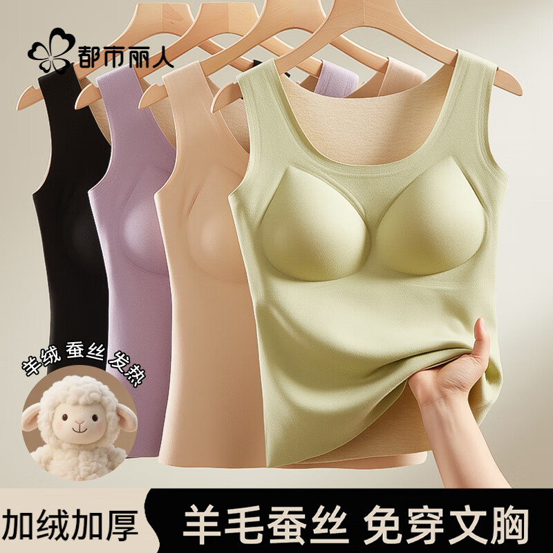 果绿带胸垫羊毛蚕丝