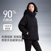 美力城【黑奇士系列】女士羽绒服防静电短款90鹅绒服R101 白色 M