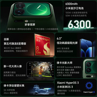 小米 17Pro 徕卡光影大师 白色 16GB+512GB 5G手机+红米蓝牙音箱