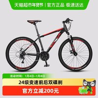 移动端：邦德富士达 自行车男女成人24级变速山地车碟刹减震前叉青少年学生越野单车  极光蓝