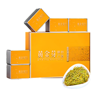 承艺黄金芽茶叶特级绿茶2023新茶安吉白茶茶叶礼盒高档