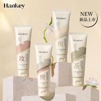 韩纪 节日抢先购护手霜滋润保湿补水正品官方清爽不油腻便携