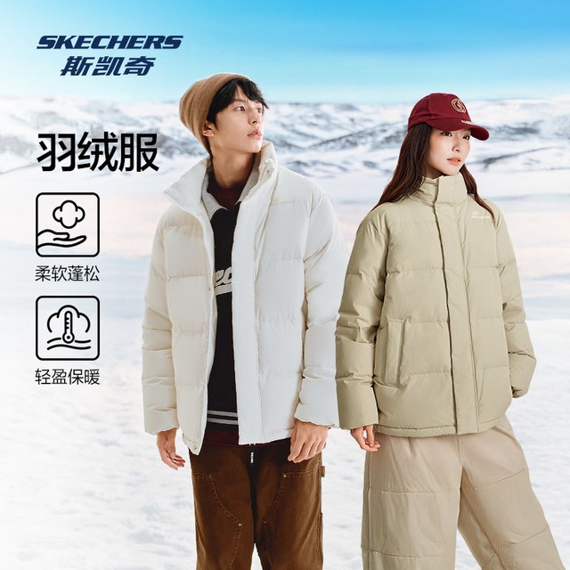今日必买：斯凯奇 男女同款运动羽绒服 L324U108