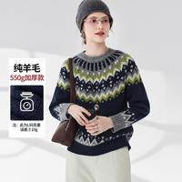 思诺芙德 【加厚纯羊毛】秋冬时尚费尔岛提花针织衫打底衫女式羊毛衫