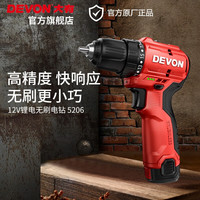 大有 5206 12无刷锂电手电钻 2.0Ah标充+50件