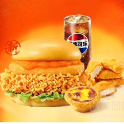 肯德基 沙沙的咸蛋黄汉堡4件套