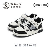 泰兰尼斯 儿童板鞋25秋季新款童鞋幼儿园运动鞋男女童防滑休闲鞋