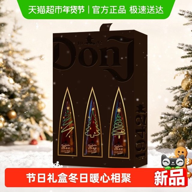 88VIP：唐胡里奥 1942 珍藏龙舌兰酒 50ml*3 礼盒装