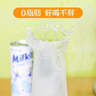 LOTTE乐天韩国妙之吻牛奶碳酸饮料整箱乳味汽水milkis苏打水气泡水 乐天乳味碳酸饮料250ml