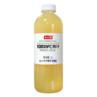 丰之源 100%NFC桃汁