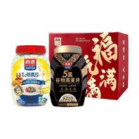 今日必买、淘金币可用、88VIP：西麦 福气满满麦片礼盒1880g
