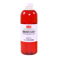 丰之源 100%NFC石榴汁 1L