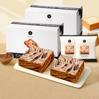 卡卡业牛乳厚切生吐司抹茶黑巧全麦0额外添加蔗糖手工面包片营养饱腹代 【2盒】黑巧厚切生吐司475g*2