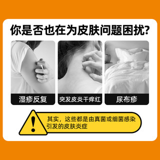 仁和 曲安奈德益康唑乳膏 29g/盒 皮肤瘙痒皮炎湿疹真菌感染药手足癣脚气药 念珠菌性口角炎甲沟炎 1盒装