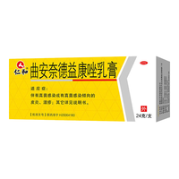仁和 曲安奈德益康唑乳膏 29g/盒 皮肤瘙痒皮炎湿疹真菌感染药手足癣脚气药 念珠菌性口角炎甲沟炎 1盒装