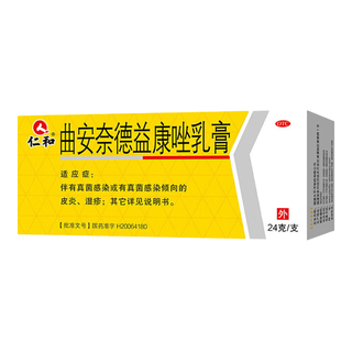 仁和 曲安奈德益康唑乳膏 29g/盒 皮肤瘙痒皮炎湿疹真菌感染药手足癣脚气药 念珠菌性口角炎甲沟炎 1盒装