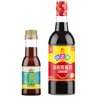 欣和味达美味极鲜酱油1L 特级生抽酿造酱油提鲜调味组合 1L+凉拌汁170g