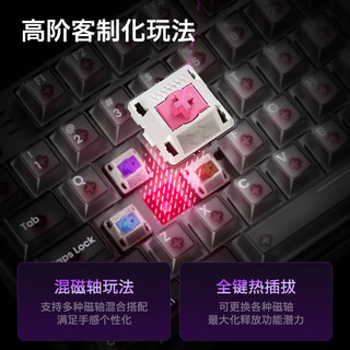  XIBERIA/西伯利亚 磁轴 电竞键盘