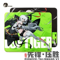 虎符电竞 先锋压胜V2细面平衡偏控制电竞游戏鼠标垫FPS CS瓦罗兰特
