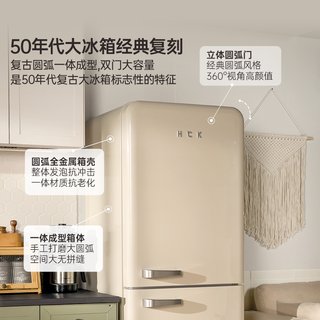 HCK/哈士奇 BCD-401RBS 深冷速冻 双门冰箱