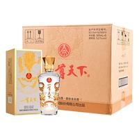 五粮液股份一尊天下金龙瓶浓香型白酒52度整箱含礼袋 