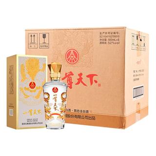  一尊天下 浓香型白酒 礼袋