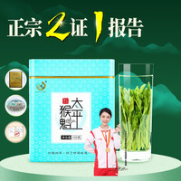 打鼓岭 2025手工捏尖太平猴魁 100g