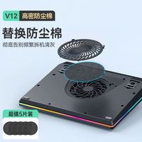 绿巨能 llano）压风式散热器防尘棉*5片装