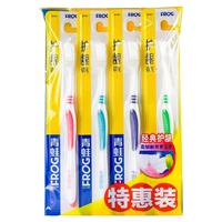 青蛙 细软毛牙刷336/535系柔密护龈成人便携牙刷4支