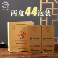 九鹏福建漳平产水仙茶非遗大师郑文海手工茶乌龙茶茶叶礼盒一级清香型 单盒22泡 198g*1盒 -不