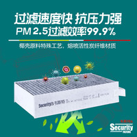 韦斯特空气滤活性炭空调滤芯机油滤清器滤芯格 空调滤MK9110罗密欧GiuliaStelvio