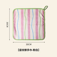 三木青禾擦手巾挂式擦手毛巾厨房家用吸水擦手布卫生间高颜值手帕 竖纹擦手巾-粉白