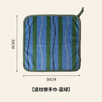 三木青禾擦手巾挂式擦手毛巾厨房家用吸水擦手布卫生间高颜值手帕 竖纹擦手巾-蓝绿