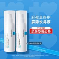  LA ROCHE-POSAY/理肤泉 修护屏障 修复乳