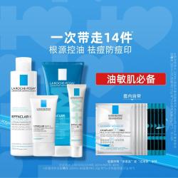 理肤泉 洁面啫喱水乳精华清痘调理6件套油敏肌净肤控油舒缓