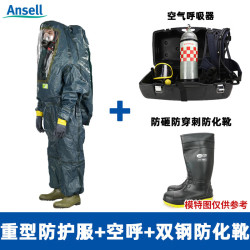 安思尔 4000重型全封闭B级救援防化服二级液密防护服 防化服+国产空呼+防化双钢靴 M