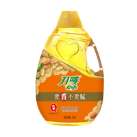 Knife刀唛花生油 压榨花生油5L