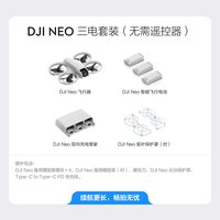 大疆 智能跟拍 无人机