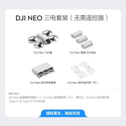 大疆 智能跟拍 无人机