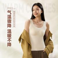 都市丽人 COSMO LADY女士保暖内衣女秋冬保暖背心带胸垫女保暖衣内搭含羊毛打底衫 羊毛蚕丝保暖背心免穿文胸-简约白 L (100-120斤)