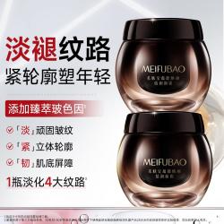 美肤宝 黑金多肽抗皱紧致保湿面霜滋润保湿秋冬提拉淡纹