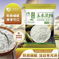 京水湾 玉米淀粉200克*1袋