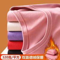 古今 魔温双面磨毛保暖内衣套装