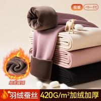 猫人 含羽绒蚕丝冬季抗寒棉裤女